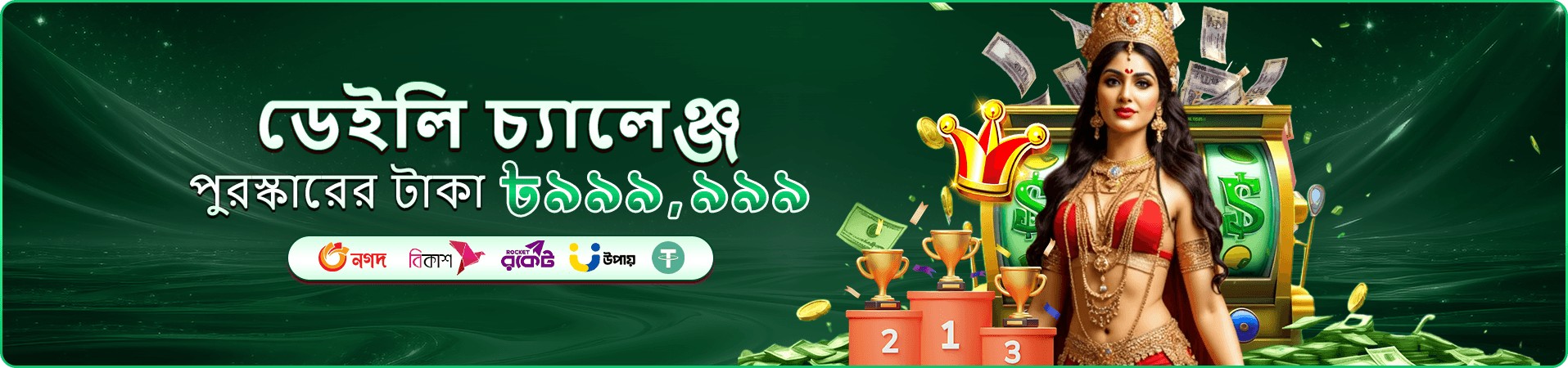 cb 666 স্লট গেমস প্রমোশন