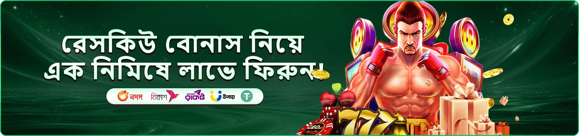 Fun Time লাইভ ভিউ